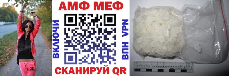 Купить закладки  Кодинск  АМФ Premium 