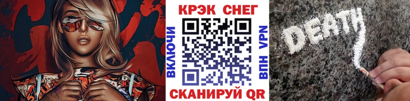 COCAIN Перу  Купить где  Кодинск 