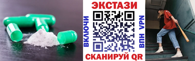 Купить закладки  Кодинск  Ecstasy круглые 