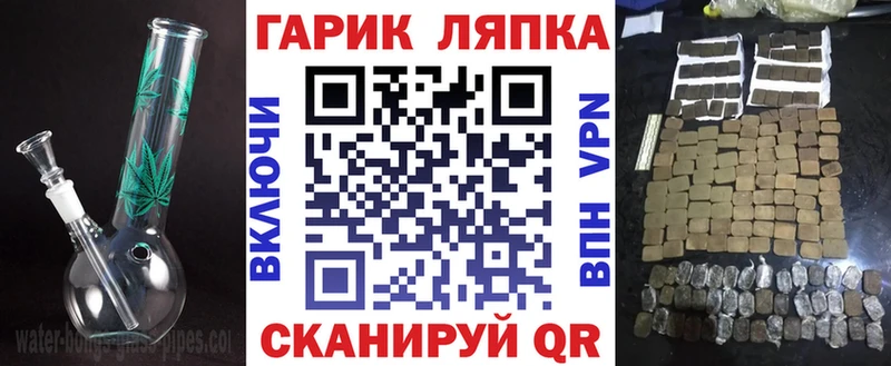 Купить где  Кодинск  ГАШИШ ice o lator 