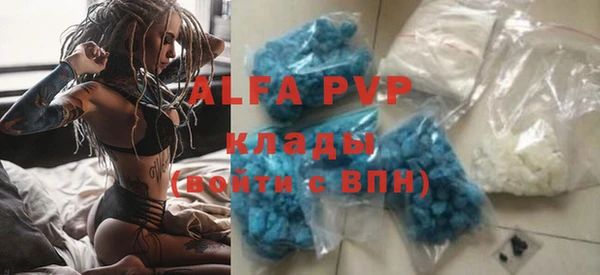 первитин Лагань