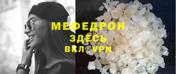 сатива Лабытнанги
