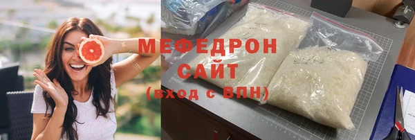 первитин Лагань