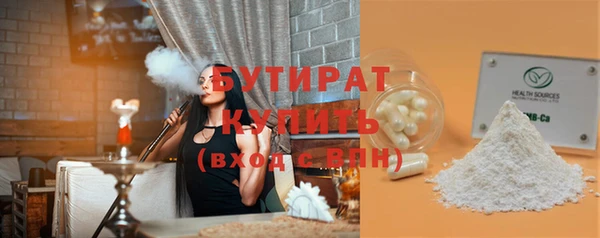 сатива Лабытнанги