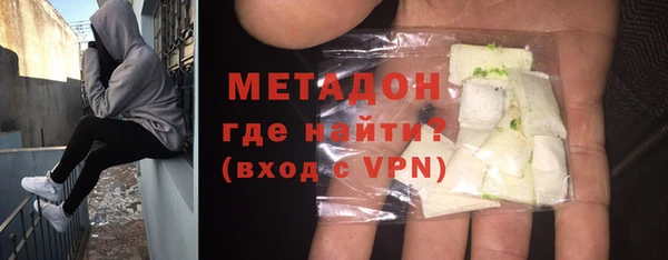 первитин Лагань