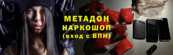 первитин Лагань