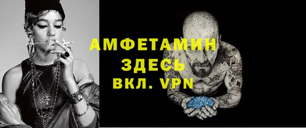 первитин Лагань