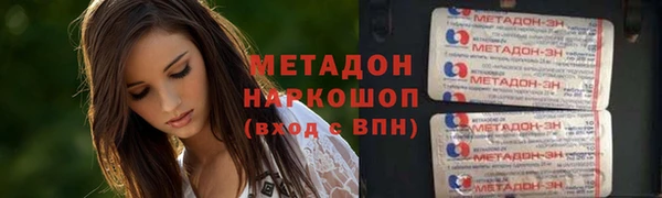 первитин Лагань