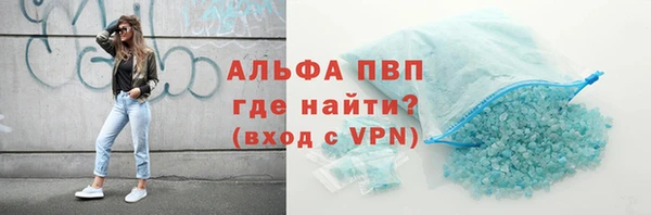 первитин Лагань