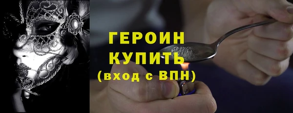 первитин Лагань