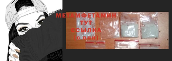 первитин Лагань