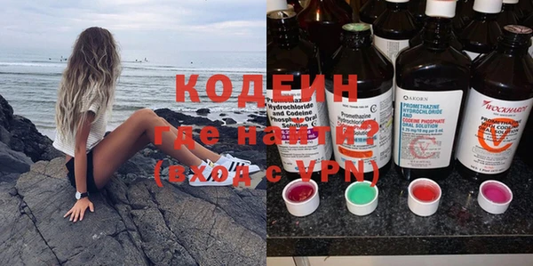 первитин Лагань