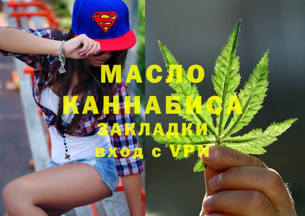 каннабис Ладушкин