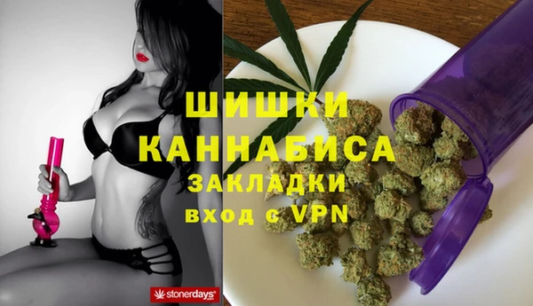 каннабис Ладушкин