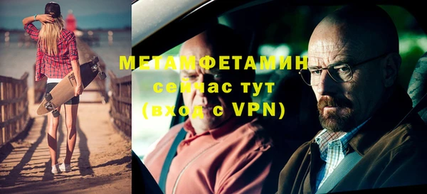 первитин Лагань