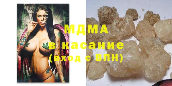 сатива Лабытнанги