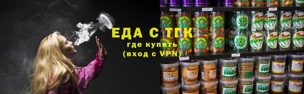 сатива Лабытнанги