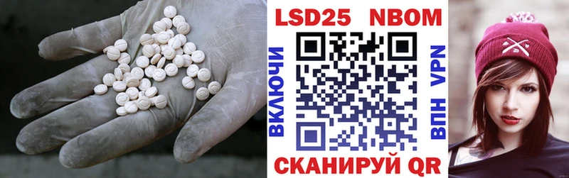 LSD-25 экстази ecstasy  Купить  Кодинск 