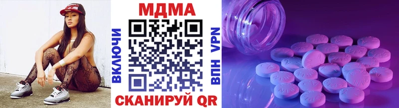 MDMA VHQ  Купить закладки  Кодинск 