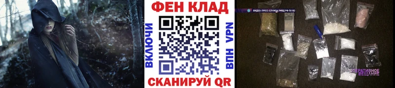 Купить Кодинск Первитин мет
