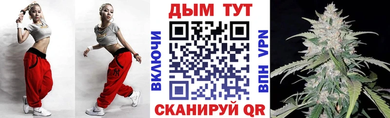 Марихуана Bruce Banner  Купить где  Кодинск 